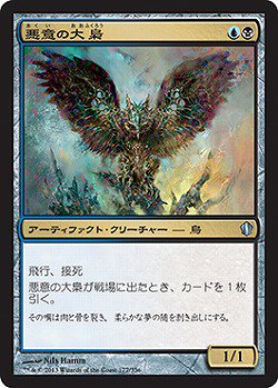 Browse the Deck! Vol.1 「The Walking Dead」&「食物連鎖 Browse the Deck! Vol.1 「The Walking Dead」&「食物連鎖