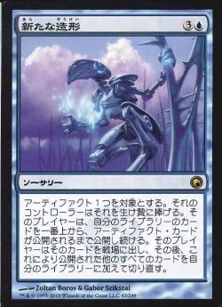 ウギンの目 1枚 英)ウギンの目 / Eye of Ugin【EXP】 【Foil】 No.038｜MtG通販