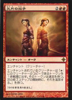 ウギンの目、エルドラージの寺院など エルドラージの寺院 [CMM_CMD] 【BIGWEB | MTG】日本最大級の激安