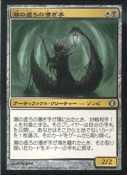 Browse the Deck! Vol.1 「The Walking Dead」＆「食物連鎖