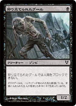 ウギンの目 1枚 EX]ウギンの目/Eye of Ugin《日本語》【MM2】