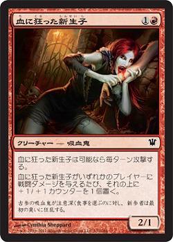 【ジャッジ報奨】　ウギンの目 ジャッジ報奨】 ウギンの目