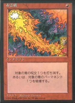 Browse the Deck! Vol.1 「The Walking Dead」＆「食物連鎖