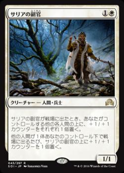 MTG マジック・ザ・ギャザリング　イニストラードを覆う影 イニストラードを覆う影｜カードギャラリー｜マジック：ザ