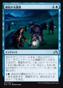 松本友樹「新たなるA定食を求めて」第3回 手がかり定食【BIGWEB | MTG