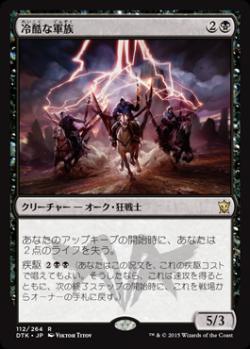 ショッピングを MTG モダン 黒緑PWデッキ おもちゃ・ホビー・グッズ