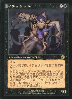 Browse the Deck Vol.17 「モダンとレガシーに同時にデビューを Browse the Deck Vol.17 「モダンとレガシーに同時にデビューを