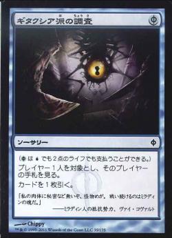 モダン　ドレッジ　デッキパーツ　43枚 2025年最新】ドレッジ mtgの人気アイテム - メルカリ