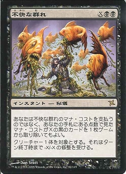 モダン　ドレッジ　デッキパーツ　43枚 2025年最新】ドレッジ mtgの人気アイテム - メルカリ