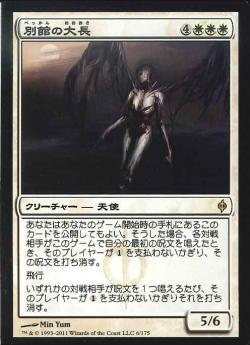 Browse the Deck Vol.17 「モダンとレガシーに同時にデビューを Browse the Deck Vol.17 「モダンとレガシーに同時にデビューを