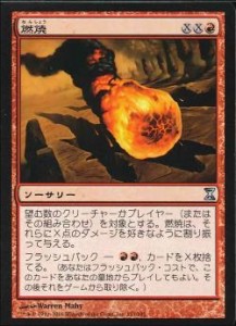 Browse the Deck Vol.16 「モダンとレガシーに同時にデビューをするの
