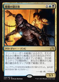 Browse the Deck Vol.17 「モダンとレガシーに同時にデビューをするの