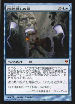 Browse the Deck Vol.17 「モダンとレガシーに同時にデビューをするの