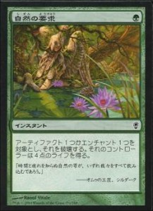 Browse the Deck Vol.16 「モダンとレガシーに同時にデビューをするの