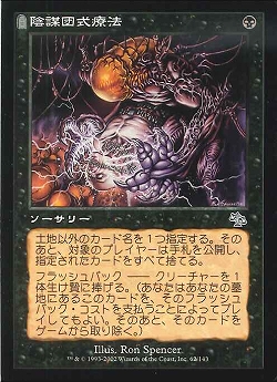 Browse the Deck Vol.17 「モダンとレガシーに同時にデビューを